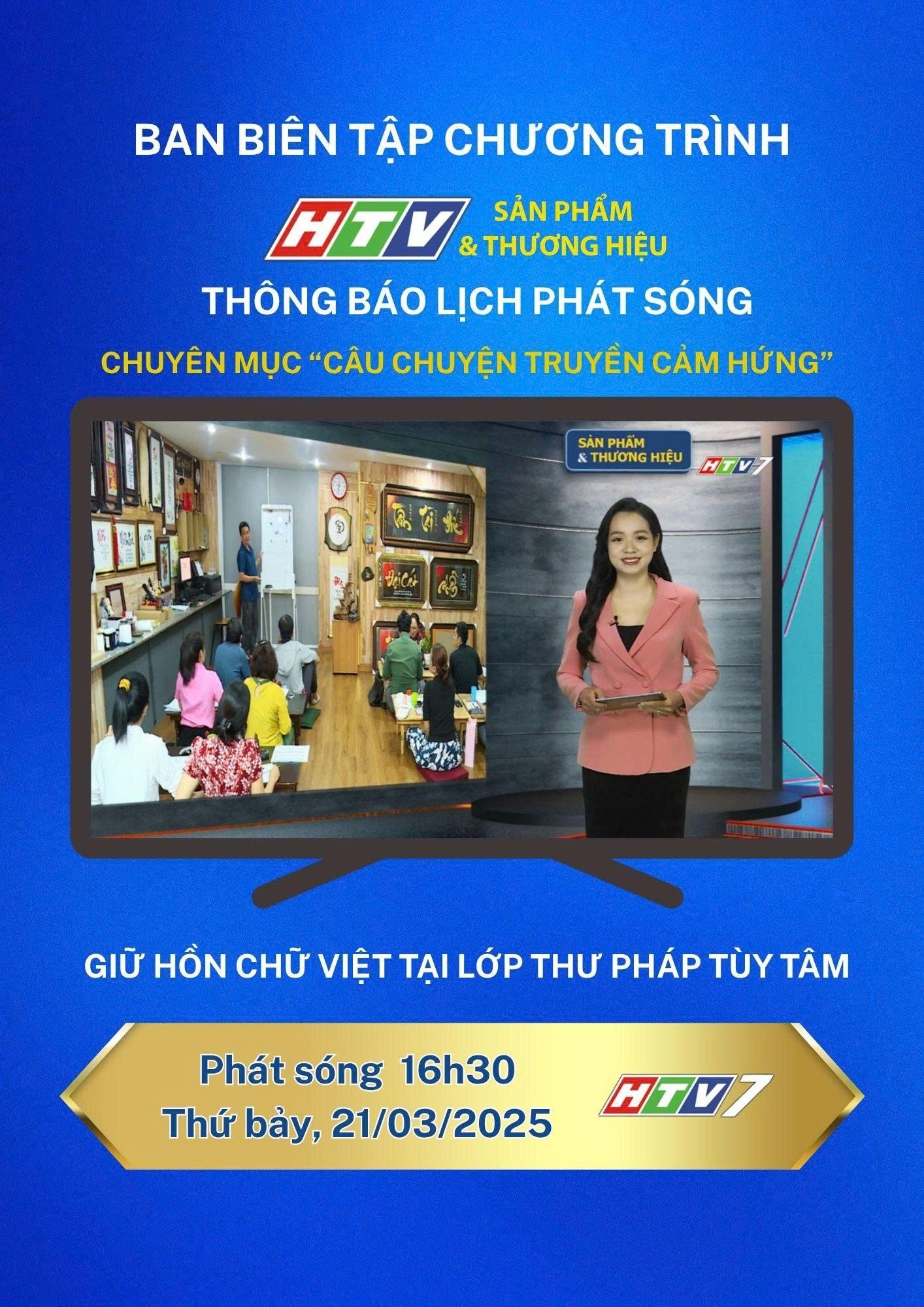 THƯ PHÁP GIA NGUYỄN