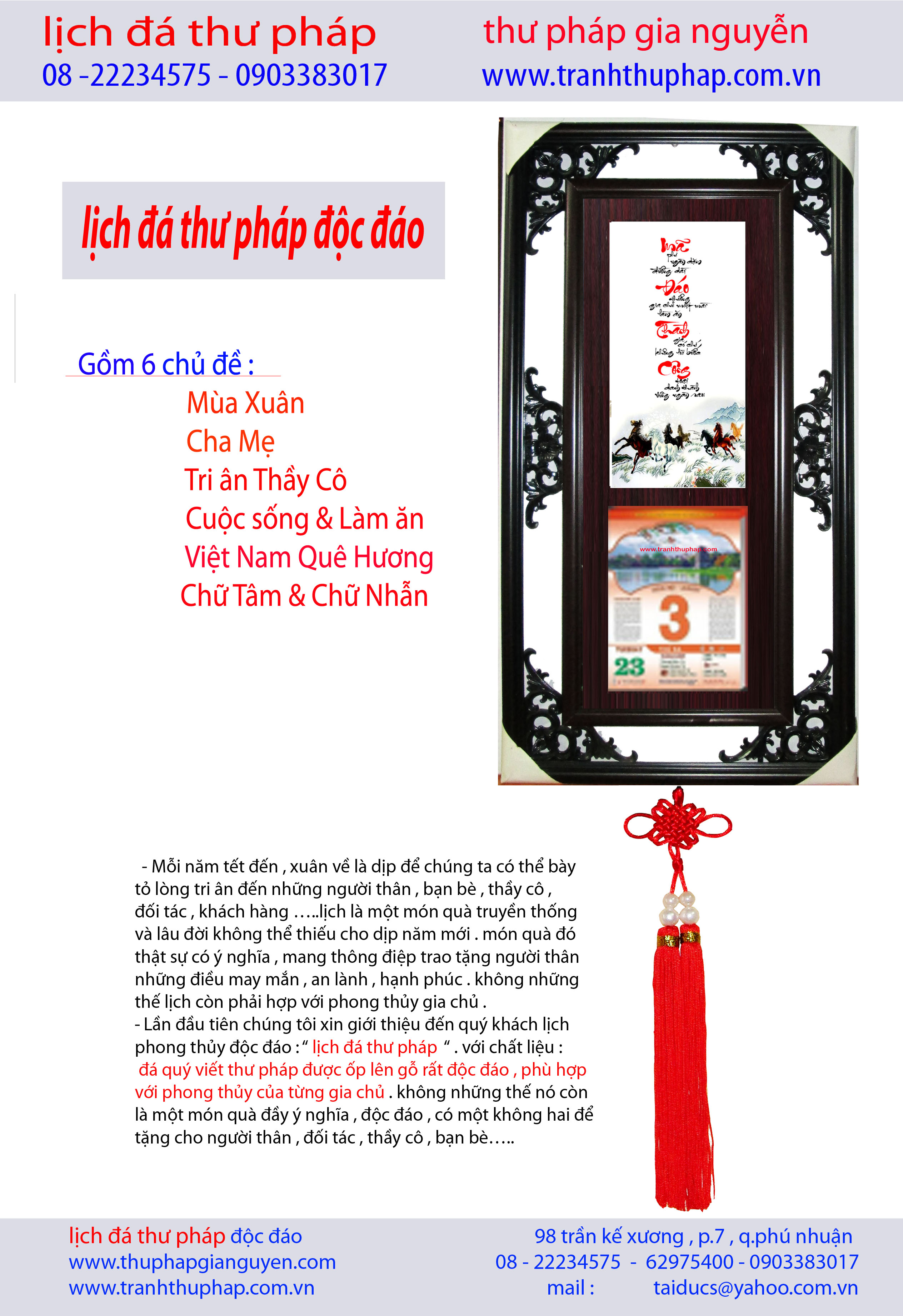 Lịch Treo Tường Đá Thư Pháp  | Quà Tặng Doanh Nghiệp Cao Cấp