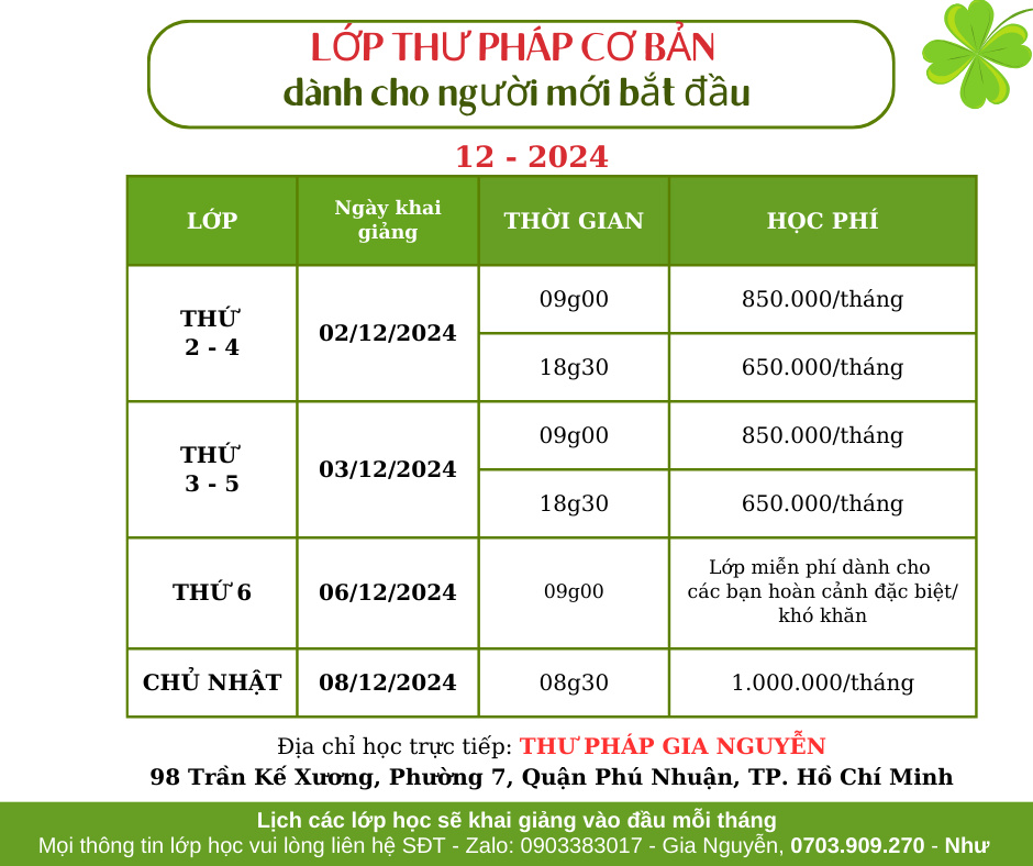 LỊCH LỚP THƯ PHÁP dành cho NGƯỜI MỚI BẮT ĐẦU - Tháng 12/24