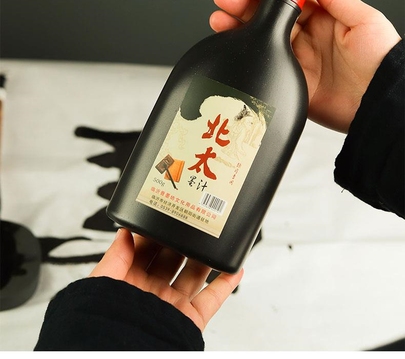 Mực Tàu Viết Thư Pháp Bắc Thái 500ML